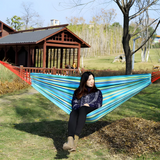 Ura | Striped Fabric Hammock with Rope Loops and Carry Bag, 200 kg Capacity for Garden and Camping