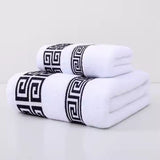 Melor | Cotton Terry Towel Set of Two with Hand Towel and Bath Towel for Bathroom